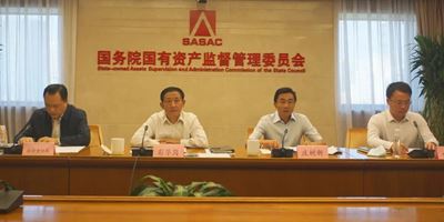 利好光伏！國資委：各央企2022年底前必須完成碳達峰方案